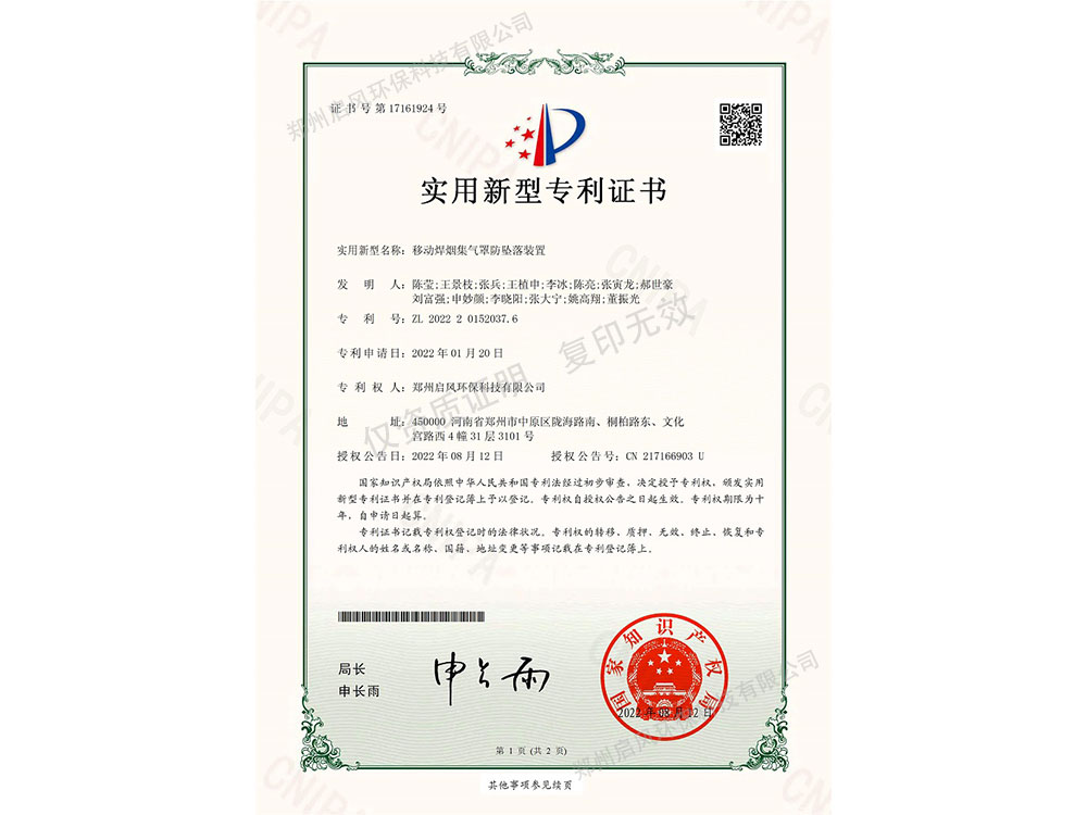 &#20247;&#24425;&#23448;&#32593;&#45;&#40;&#20013;&#22269;&#41;&#32929;&#20221;&#26377;&#38480;&#20844;&#21496;